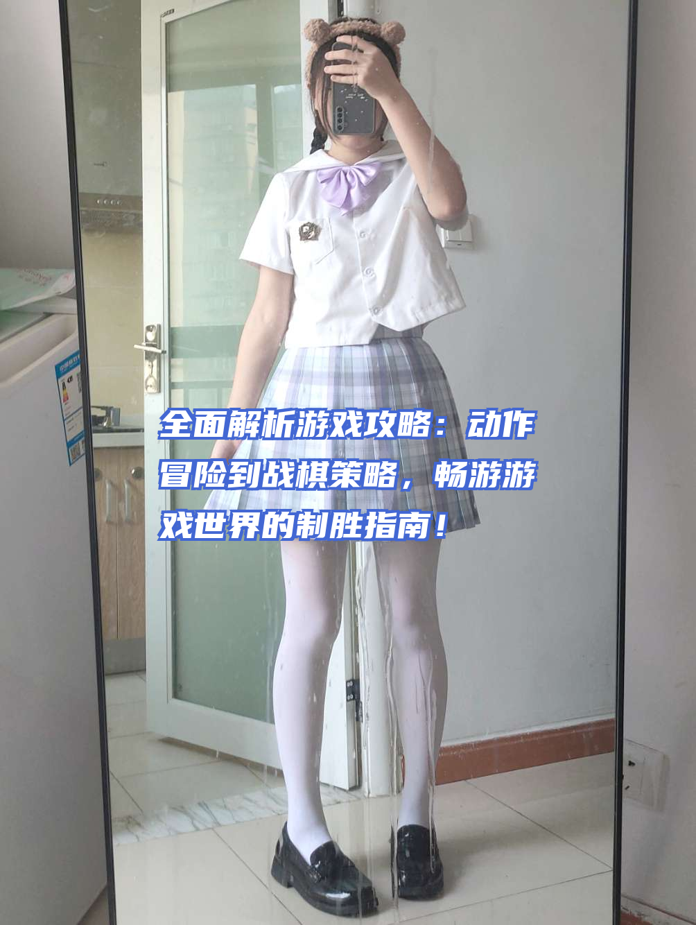 全面解析游戏攻略：动作冒险到战棋策略，畅游游戏世界的制胜指南！