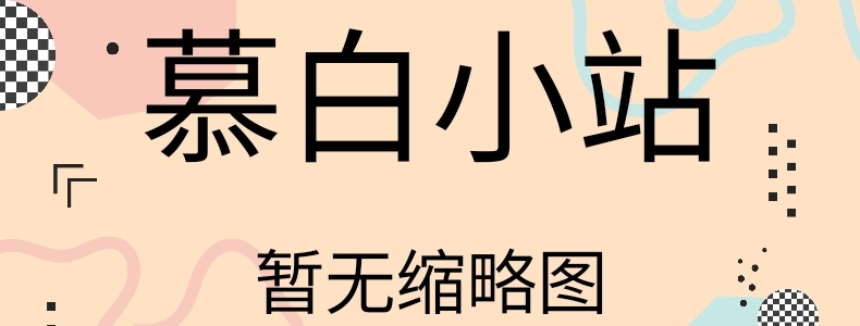 《实用SEO优化教程：提升网站排名与流量的策略秘籍》 一、关键词策略：挖掘与布局 二、页面优化：内容与技术相结合 三、外链建设：质量优先原则 四、案例分析：SEO实践中的智慧与策略调整 五、SEO趋势展望与持续优化重要性